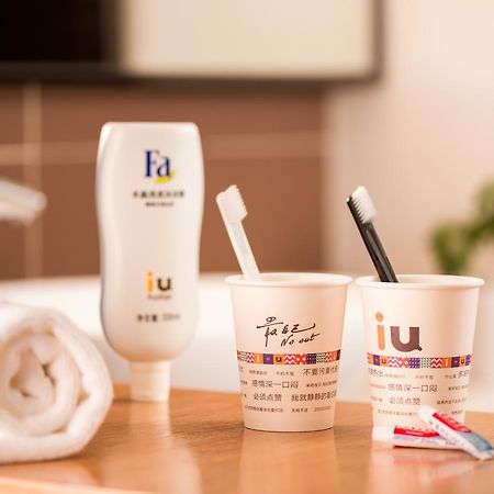 Iu Hotel Yancheng Sheyang Tianshangrenjian Exterior foto