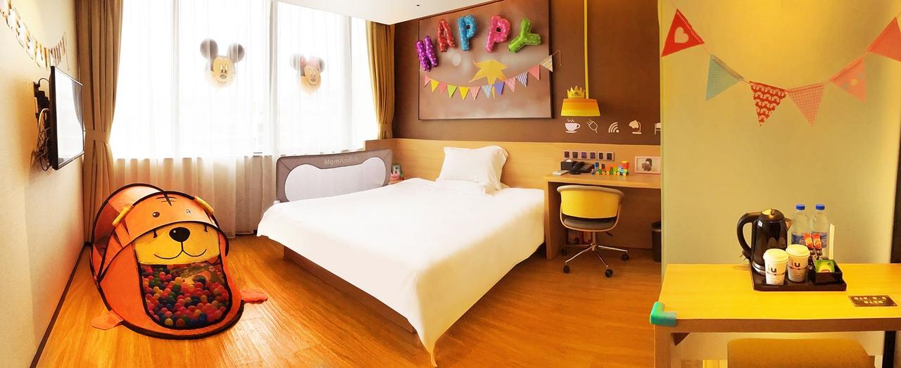 Iu Hotel Yancheng Sheyang Tianshangrenjian Exterior foto